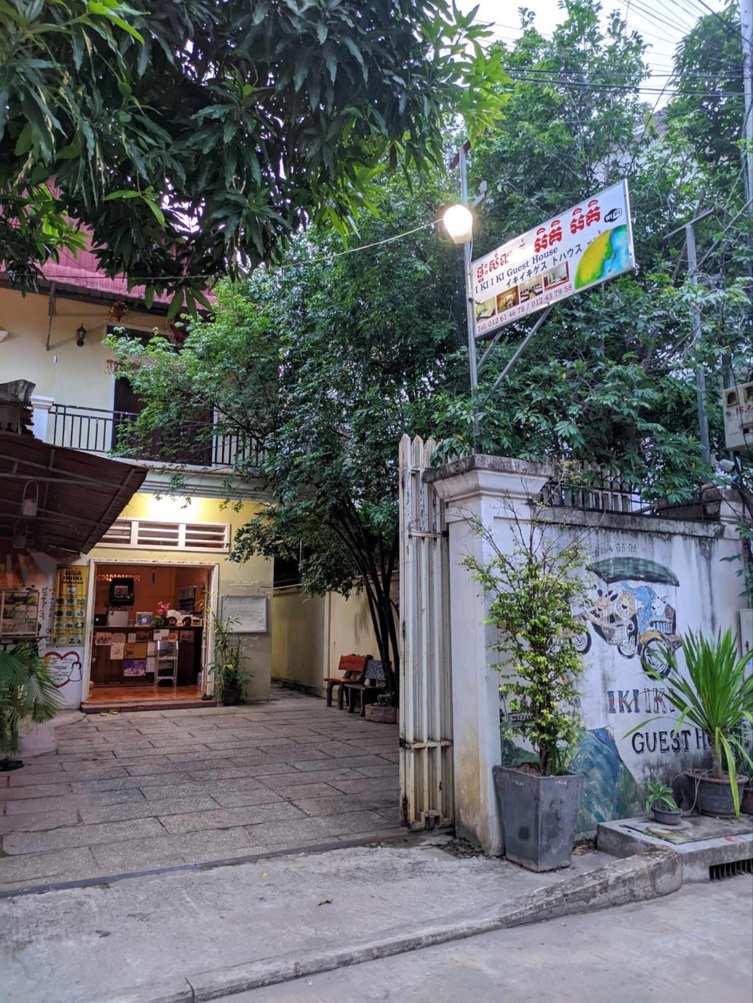 Iki Iki Guesthouse سيام ريب المظهر الخارجي الصورة