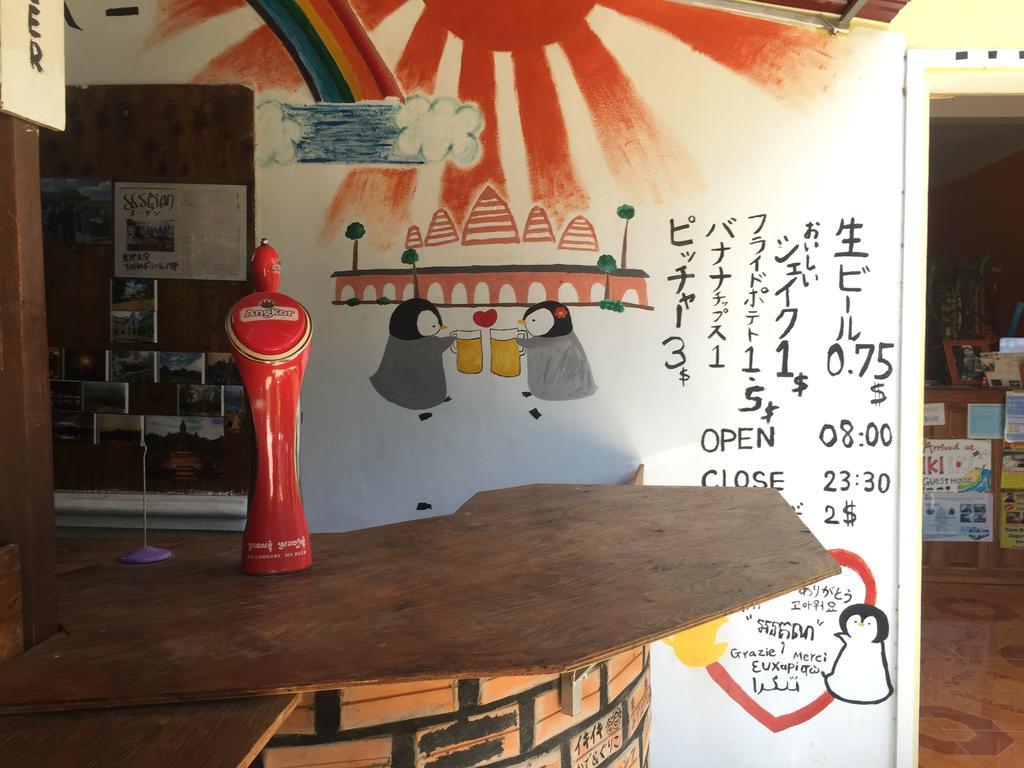 Iki Iki Guesthouse سيام ريب المظهر الخارجي الصورة